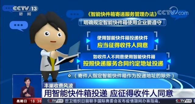拒挂国旗酒店官网取消区域选项，消费者权益与选择自由的保障