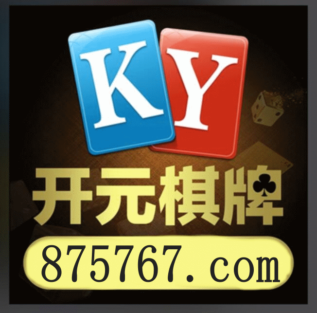 OD全站体育赛事现场